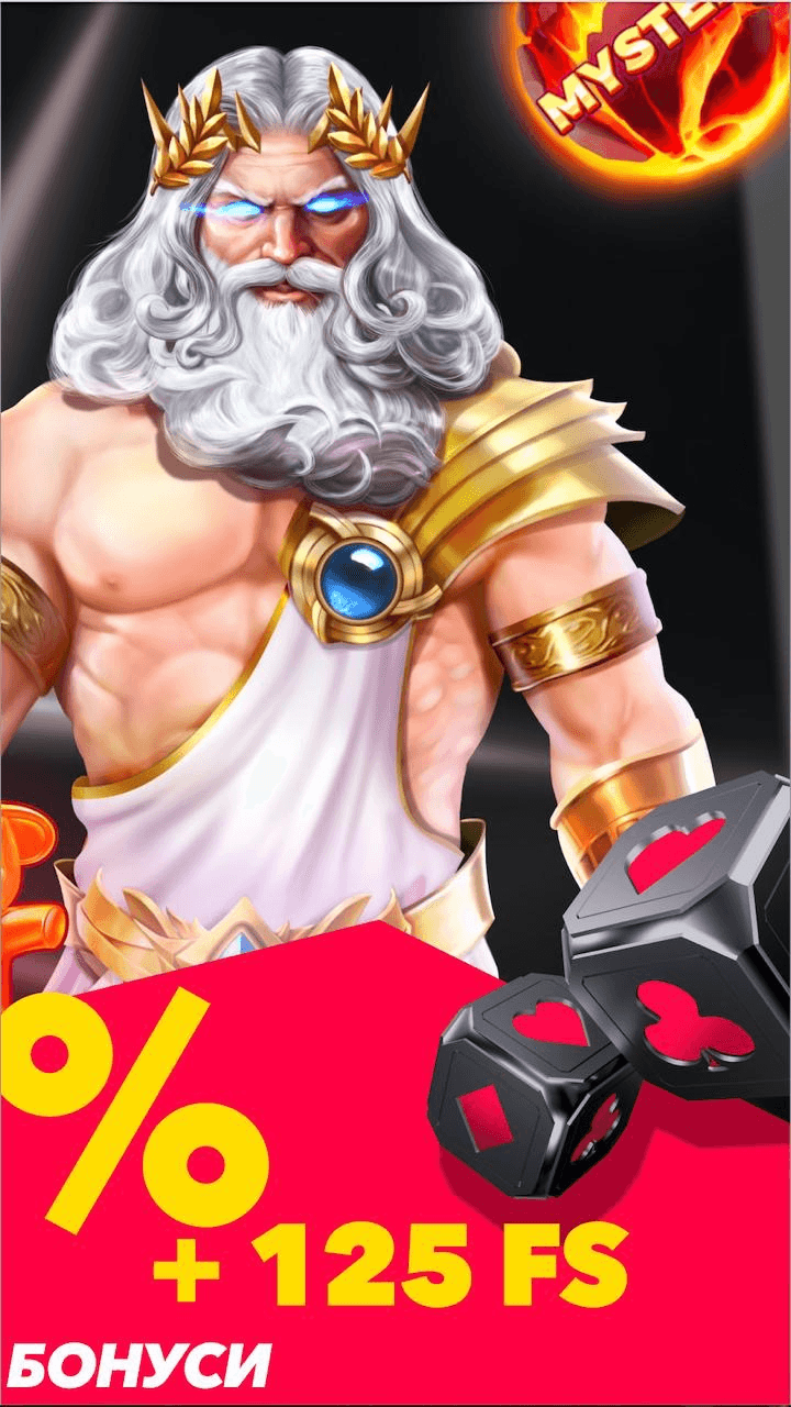 BETKING - Ти король Screenshot